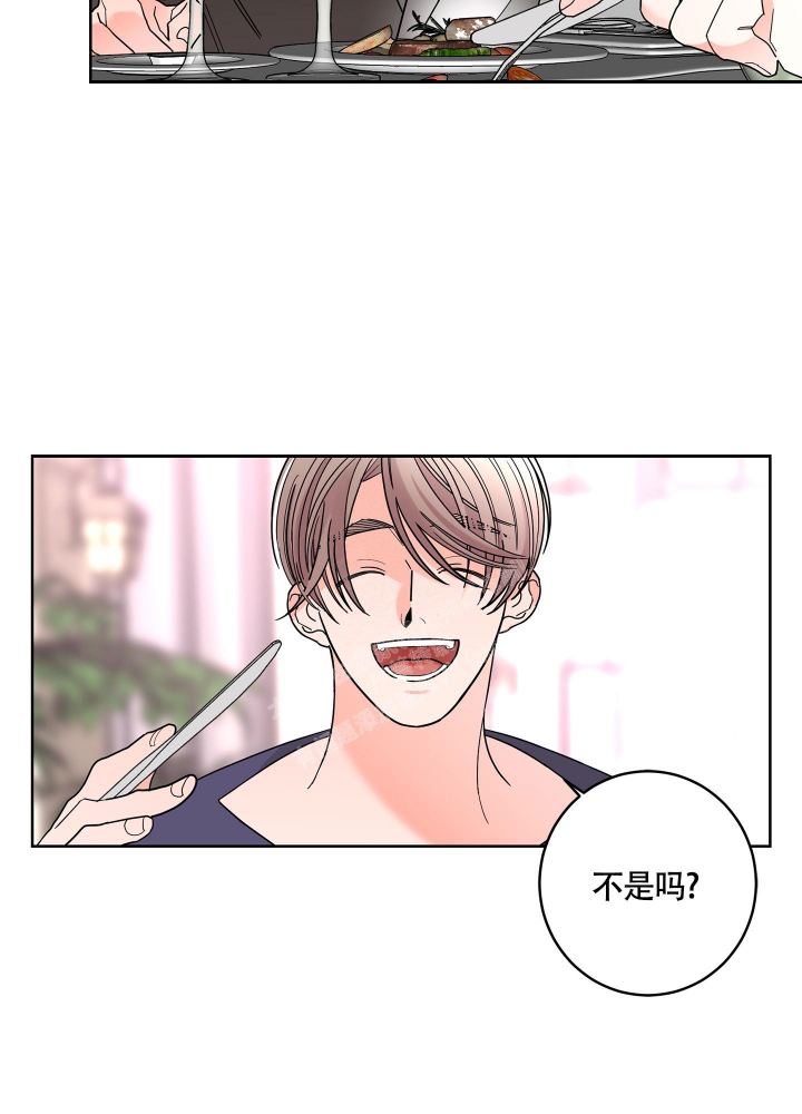 《炒过的豆子会发芽吗(第二季)》第84话 第33页