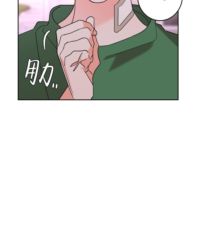 《炒过的豆子会发芽吗(第二季)》第82话 第11页