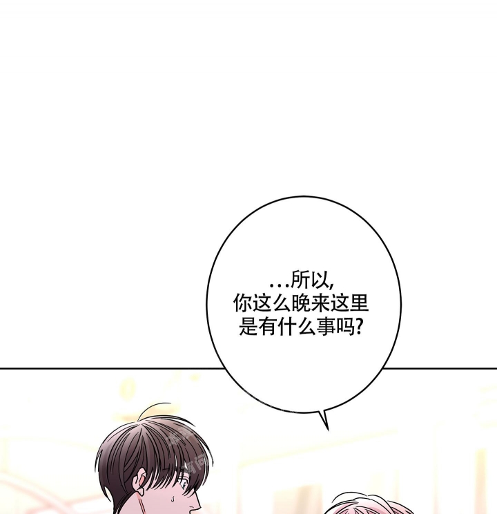 《炒过的豆子会发芽吗(第二季)》第82话 第12页