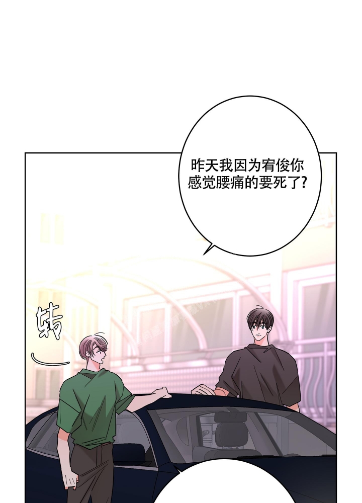 《炒过的豆子会发芽吗(第二季)》第82话 第22页