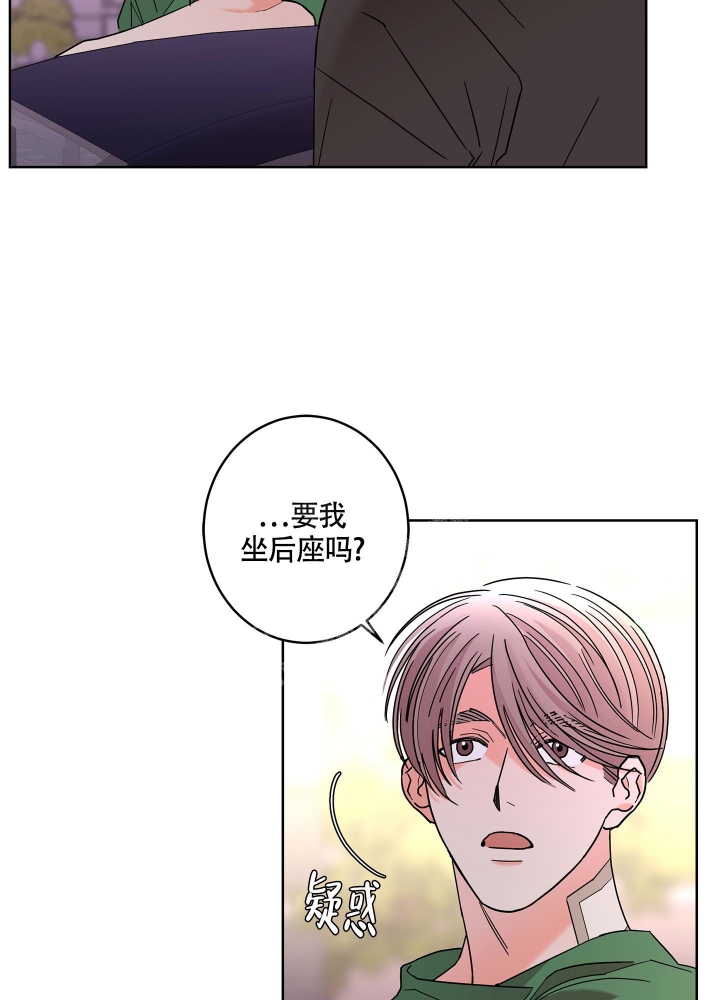 《炒过的豆子会发芽吗(第二季)》第82话 第24页