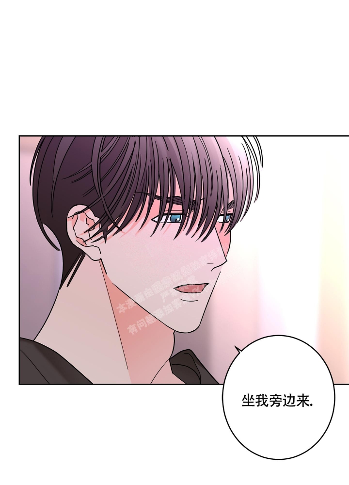 《炒过的豆子会发芽吗(第二季)》第82话 第26页