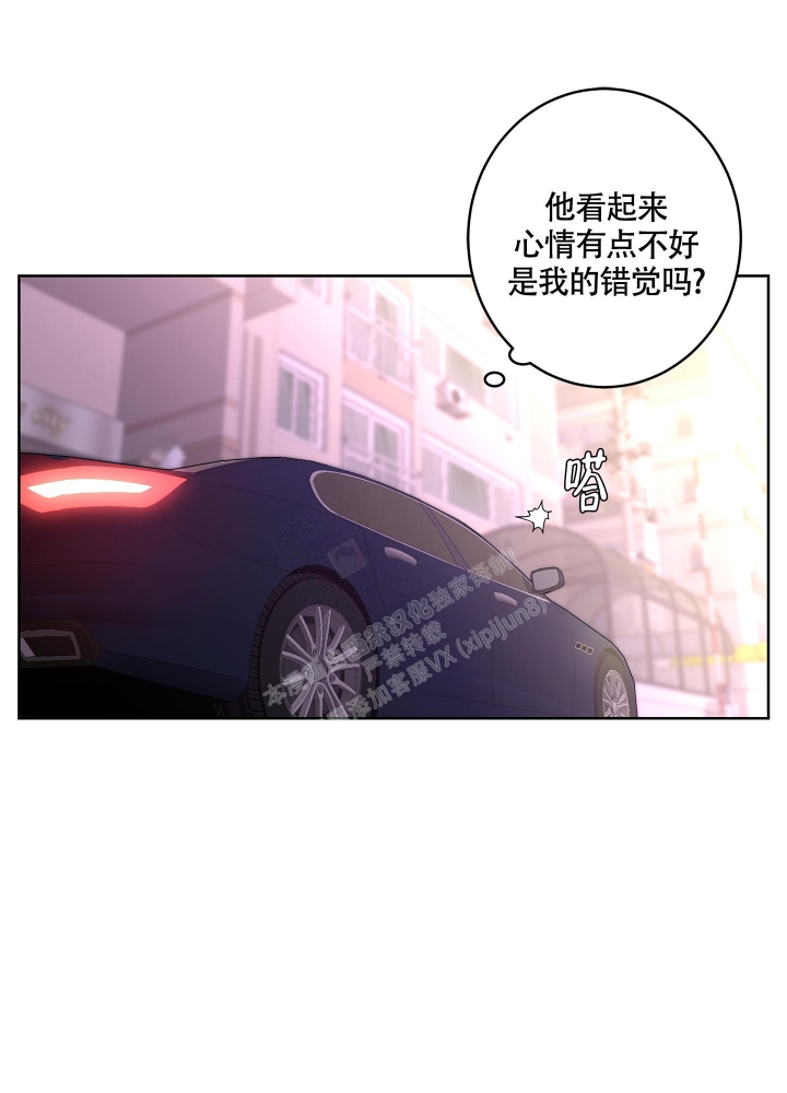 《炒过的豆子会发芽吗(第二季)》第82话 第28页