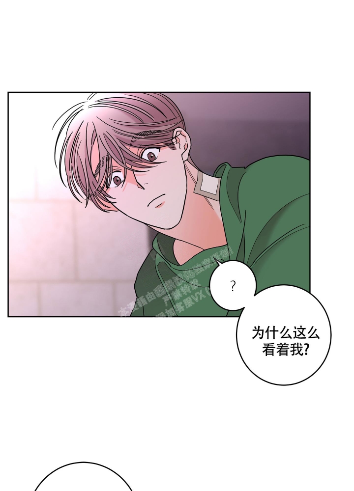 《炒过的豆子会发芽吗(第二季)》第82话 第33页
