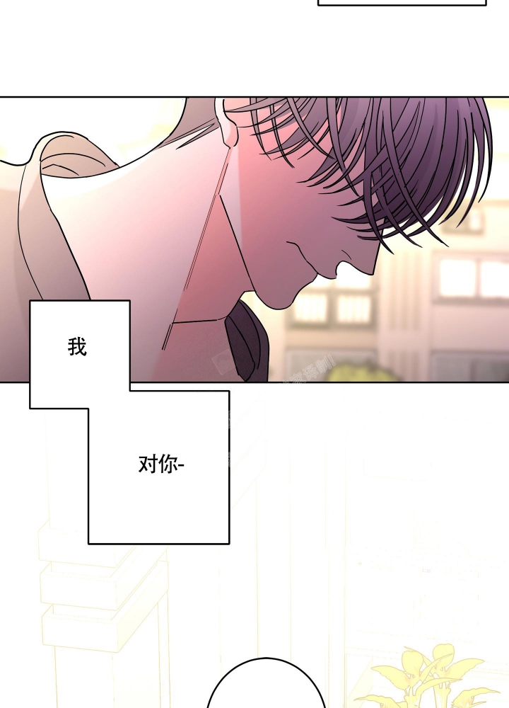 《炒过的豆子会发芽吗(第二季)》第82话 第5页