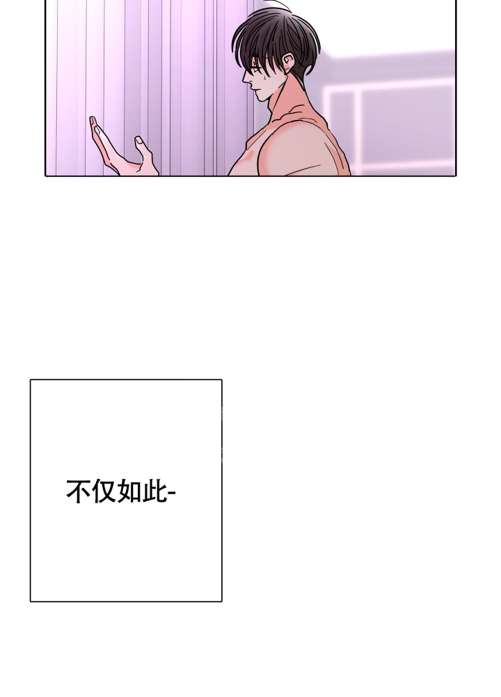 《炒过的豆子会发芽吗(第二季)》第81话 第11页