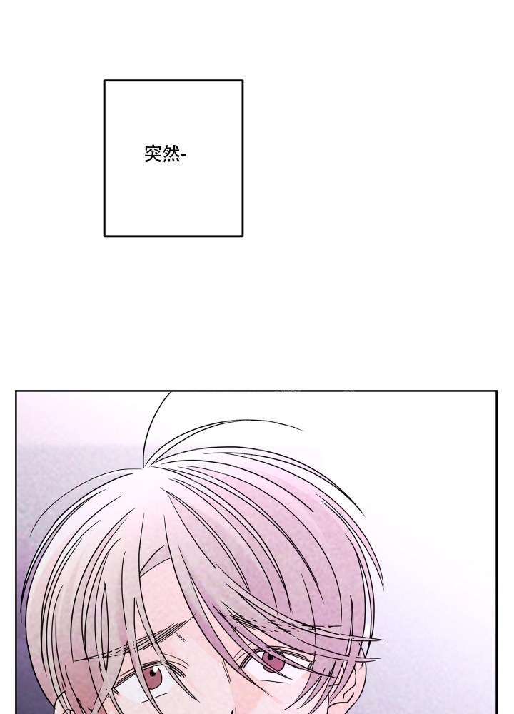 《炒过的豆子会发芽吗(第二季)》第81话 第15页