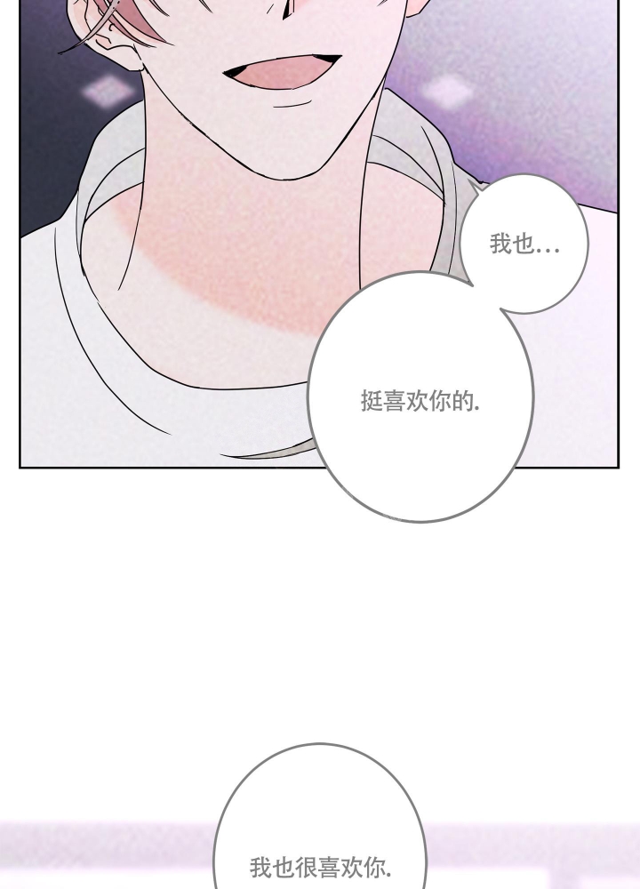 《炒过的豆子会发芽吗(第二季)》第81话 第16页