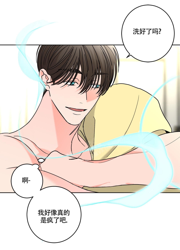 《炒过的豆子会发芽吗(第二季)》第81话 第1页