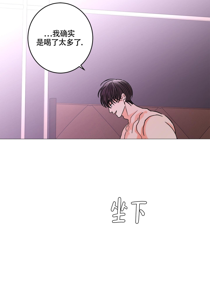 《炒过的豆子会发芽吗(第二季)》第81话 第22页