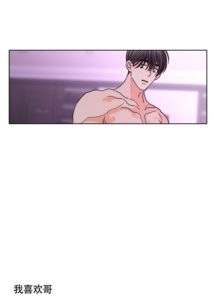 《炒过的豆子会发芽吗(第二季)》第81话 第23页