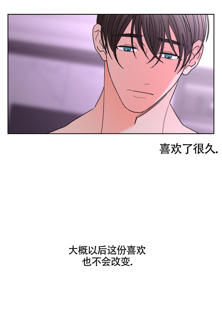 《炒过的豆子会发芽吗(第二季)》第81话 第24页