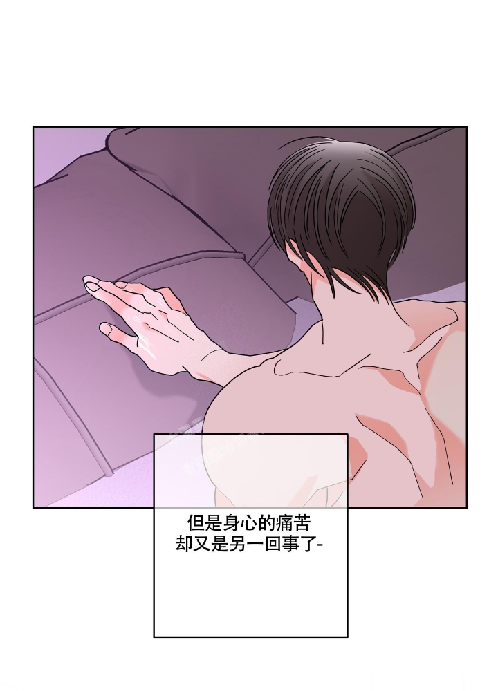 《炒过的豆子会发芽吗(第二季)》第81话 第25页
