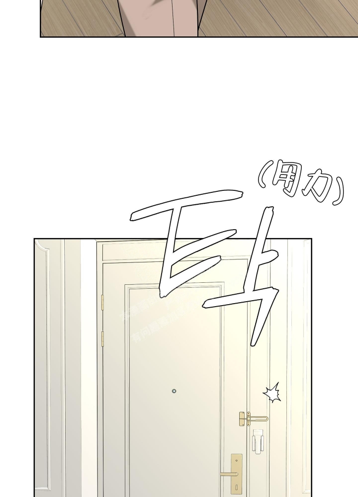 《炒过的豆子会发芽吗(第二季)》第81话 第31页