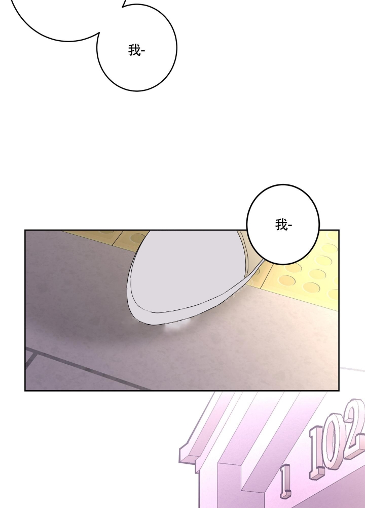 《炒过的豆子会发芽吗(第二季)》第81话 第37页
