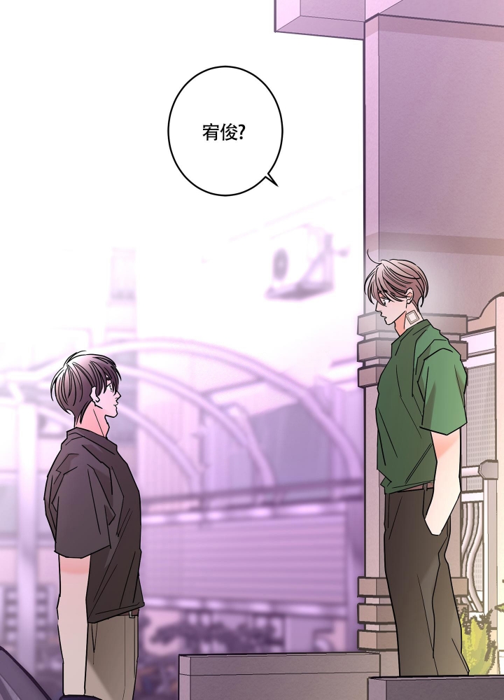 《炒过的豆子会发芽吗(第二季)》第81话 第38页