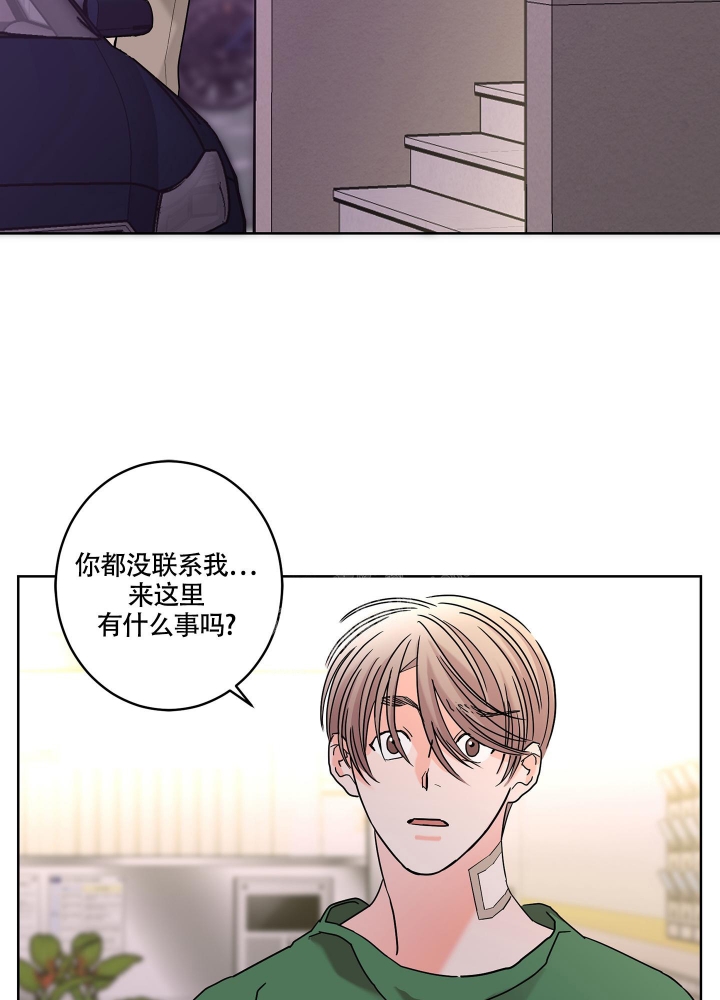《炒过的豆子会发芽吗(第二季)》第81话 第39页