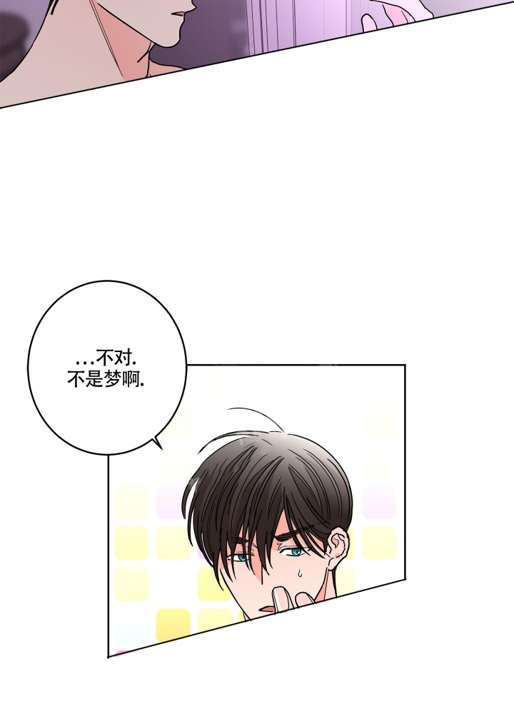 《炒过的豆子会发芽吗(第二季)》第81话 第9页