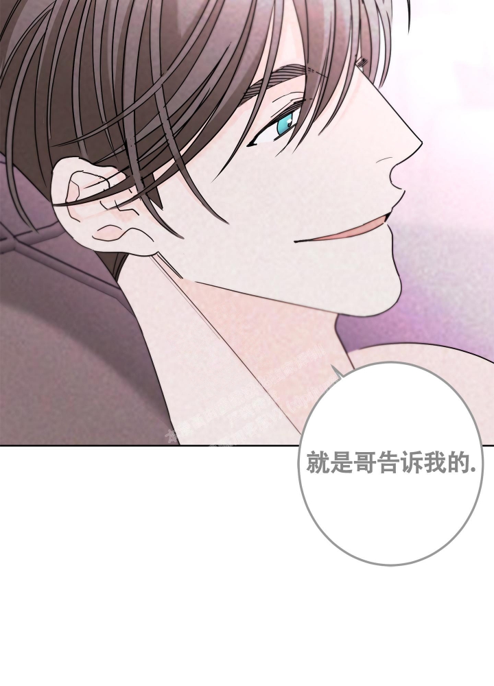 《炒过的豆子会发芽吗(第二季)》第85话 第10页