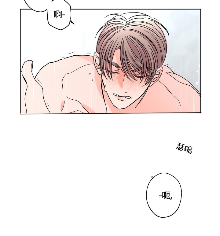 《炒过的豆子会发芽吗(第二季)》第85话 第14页
