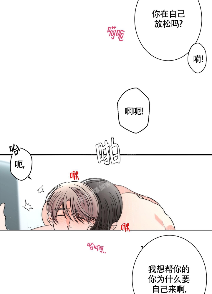 《炒过的豆子会发芽吗(第二季)》第85话 第18页