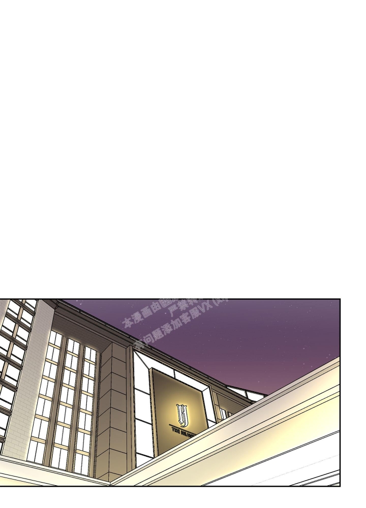 《炒过的豆子会发芽吗(第二季)》第85话 第1页