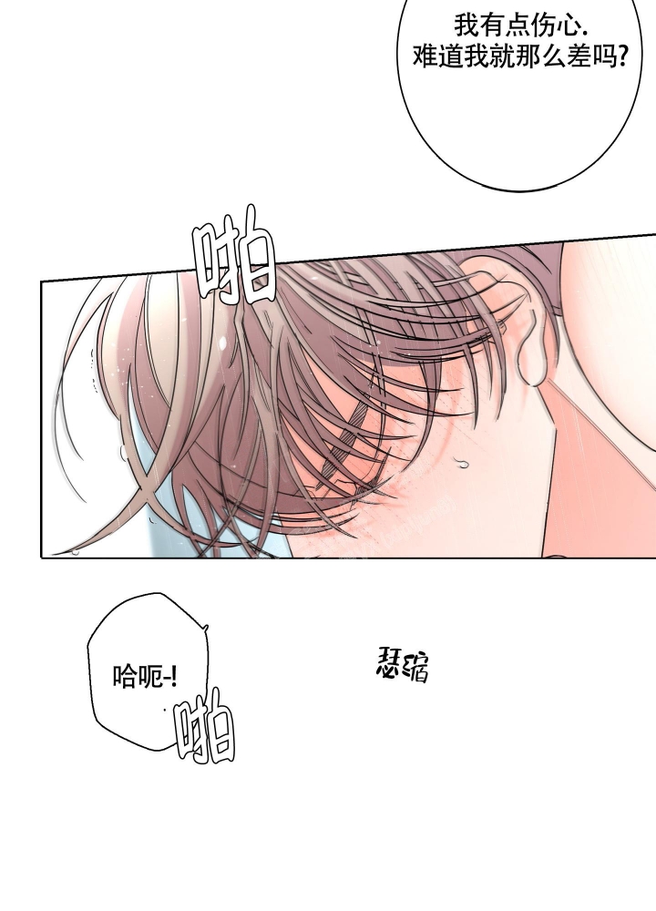 《炒过的豆子会发芽吗(第二季)》第85话 第20页