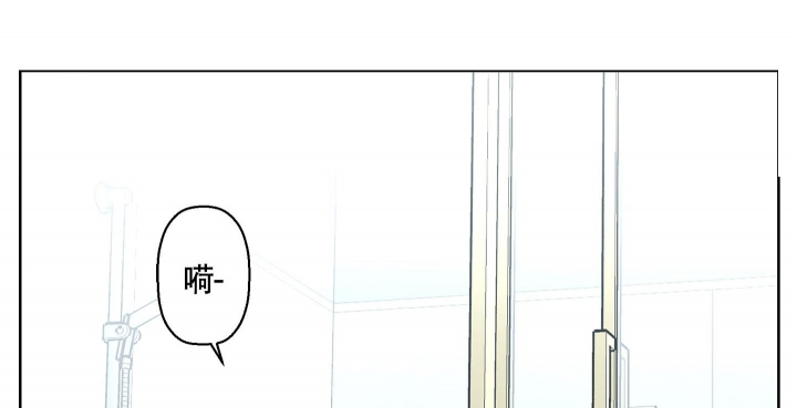 《炒过的豆子会发芽吗(第二季)》第85话 第21页