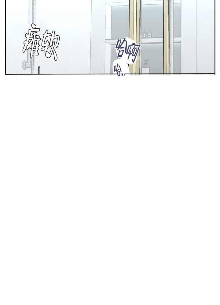 《炒过的豆子会发芽吗(第二季)》第85话 第22页
