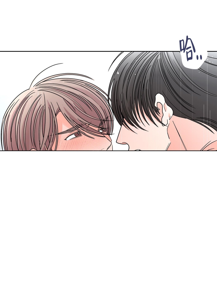 《炒过的豆子会发芽吗(第二季)》第85话 第26页
