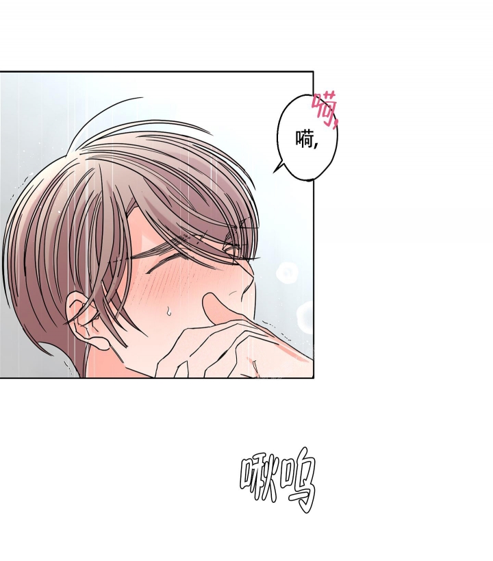 《炒过的豆子会发芽吗(第二季)》第85话 第27页