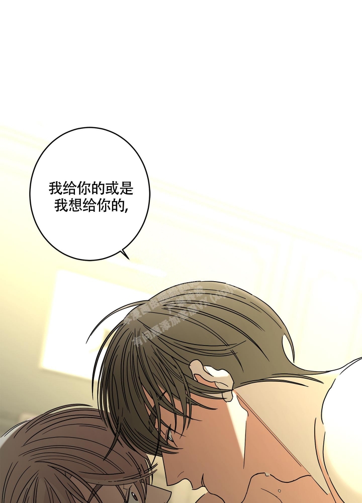 《炒过的豆子会发芽吗(第二季)》第87话 第15页