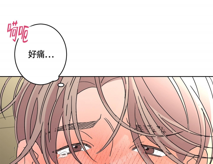 《炒过的豆子会发芽吗(第二季)》第87话 第1页