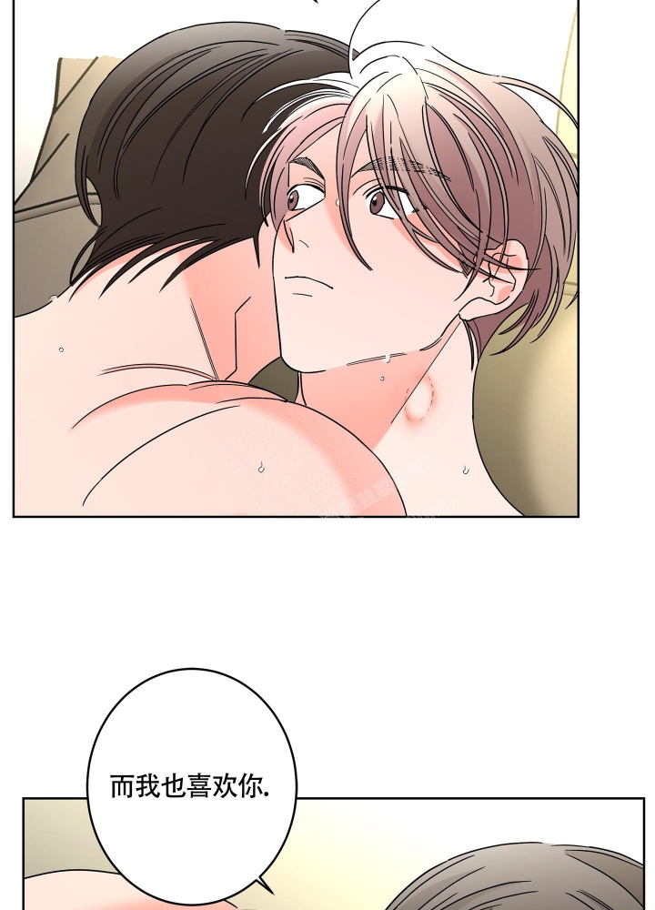 《炒过的豆子会发芽吗(第二季)》第87话 第23页