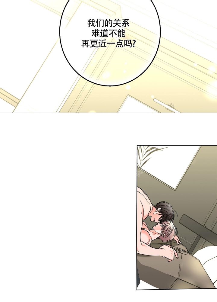 《炒过的豆子会发芽吗(第二季)》第87话 第25页