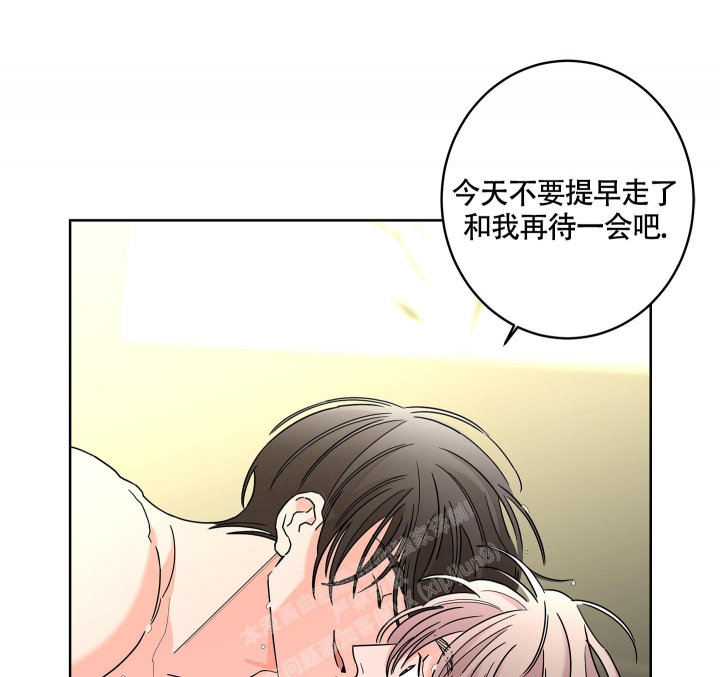 《炒过的豆子会发芽吗(第二季)》第87话 第26页