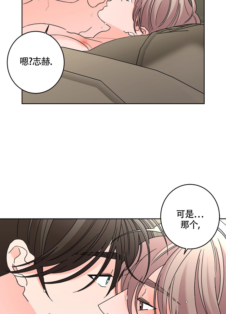 《炒过的豆子会发芽吗(第二季)》第87话 第27页