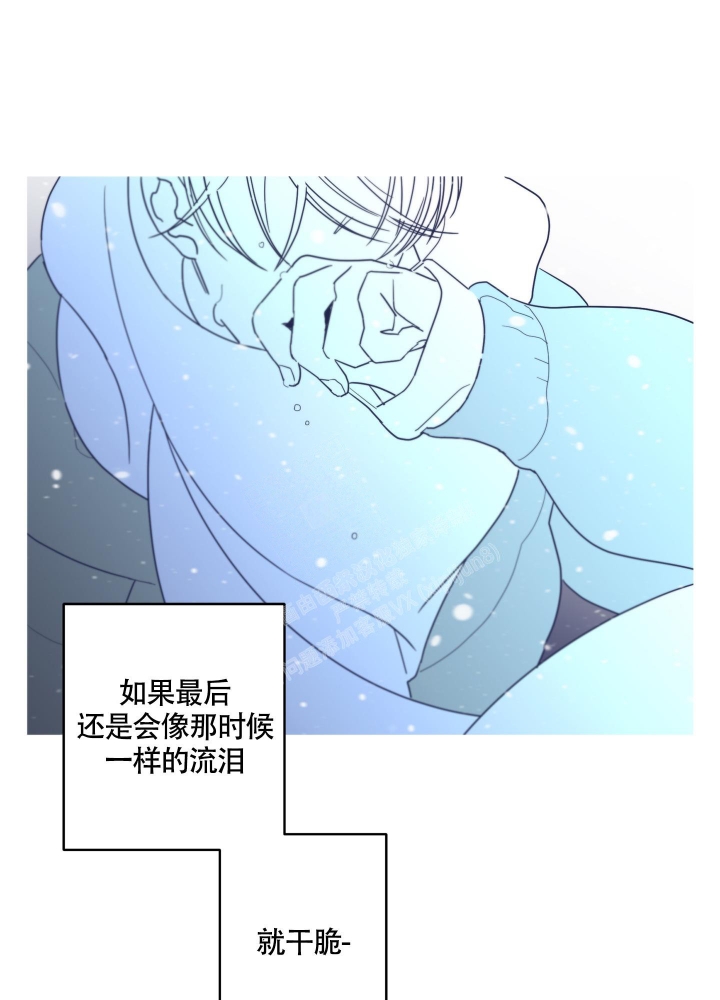 《炒过的豆子会发芽吗(第二季)》第87话 第34页