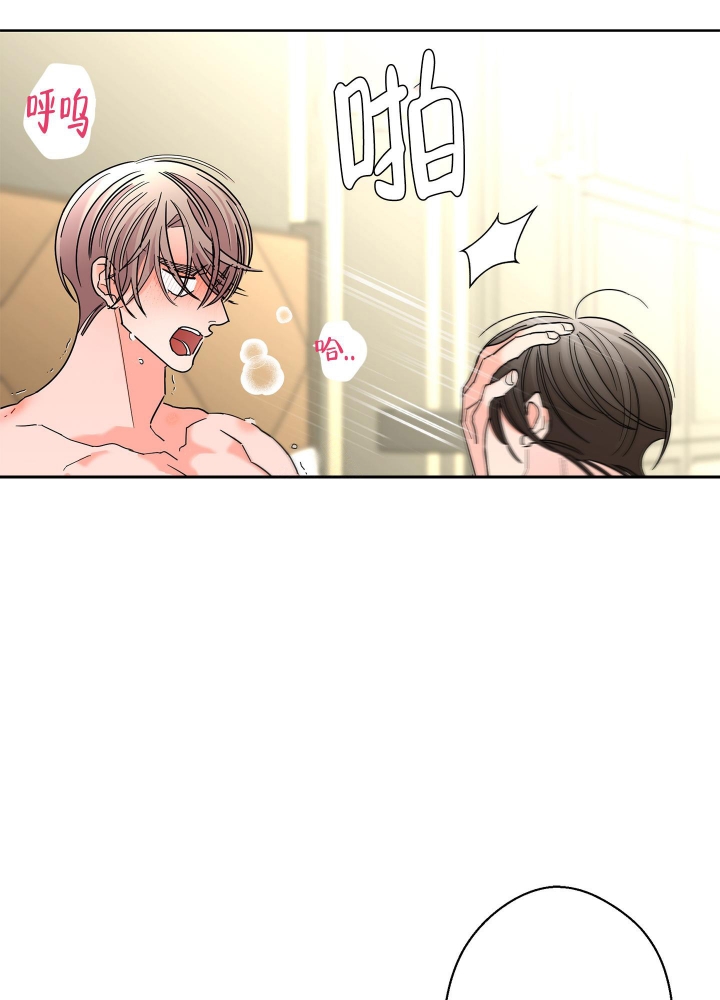 《炒过的豆子会发芽吗(第二季)》第87话 第4页