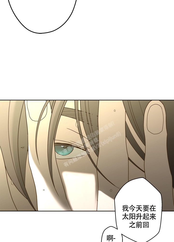 《炒过的豆子会发芽吗(第二季)》第87话 第7页