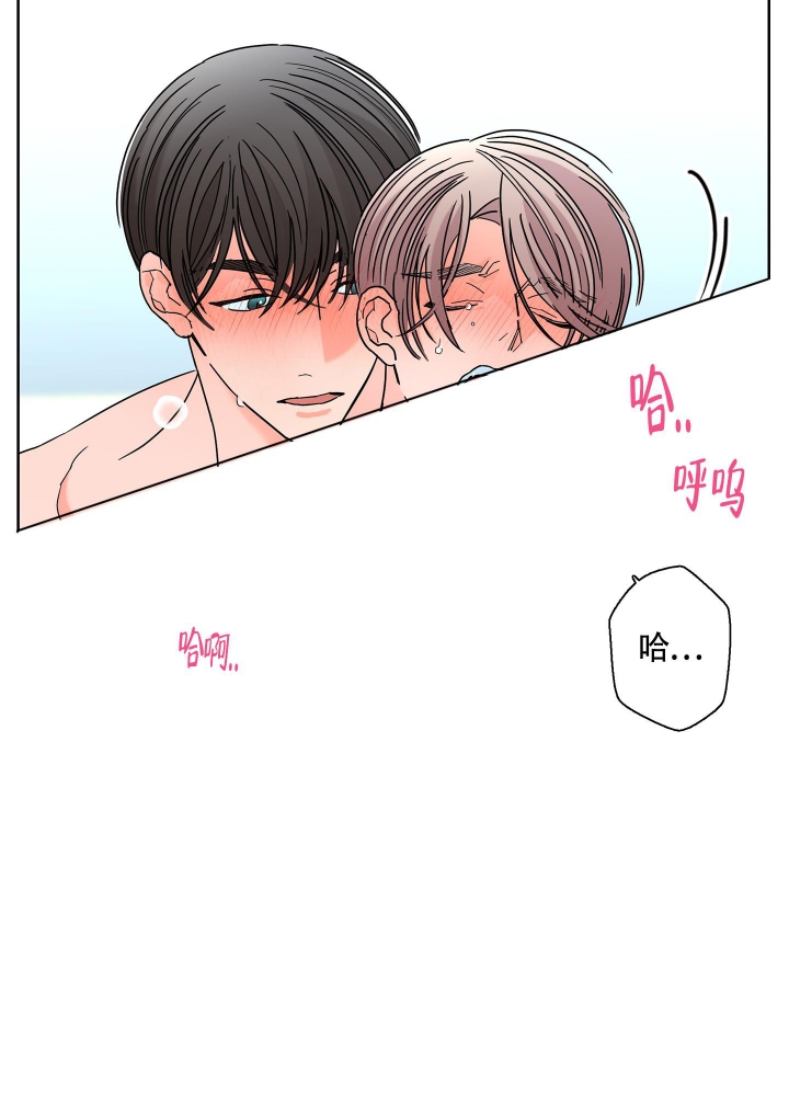 《炒过的豆子会发芽吗(第二季)》第86话 第12页