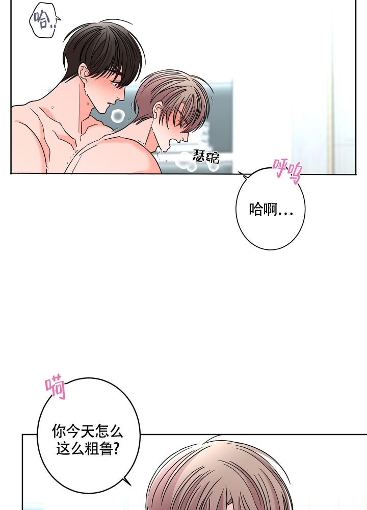 《炒过的豆子会发芽吗(第二季)》第86话 第15页