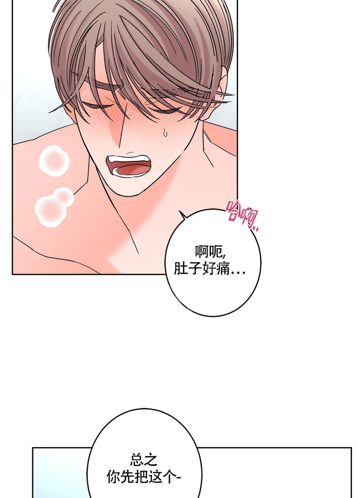 《炒过的豆子会发芽吗(第二季)》第86话 第18页