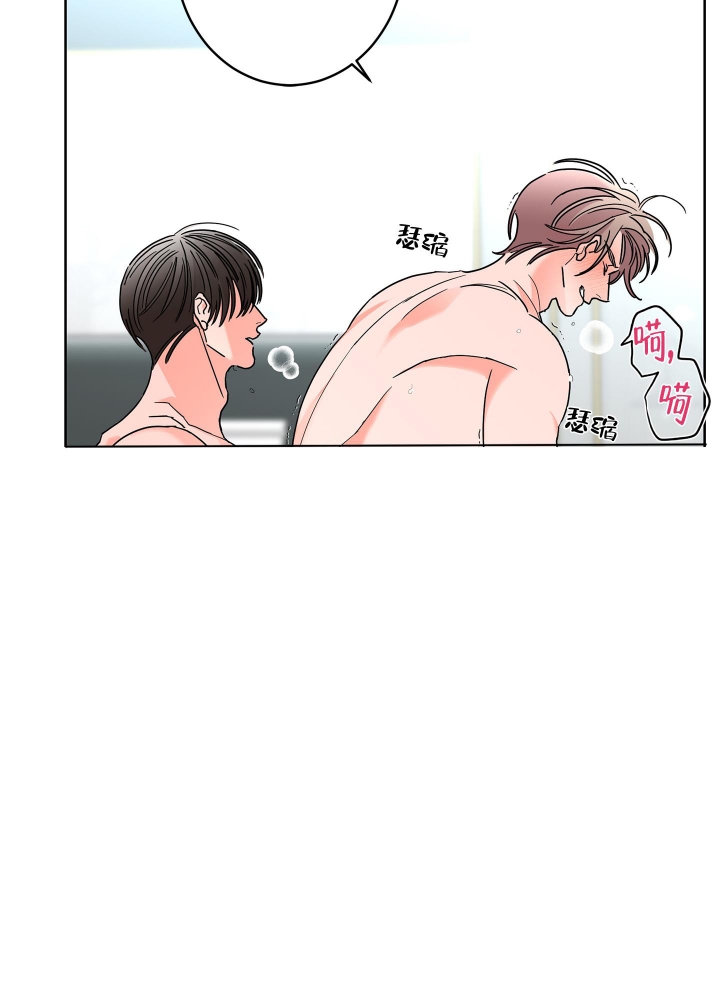 《炒过的豆子会发芽吗(第二季)》第86话 第19页