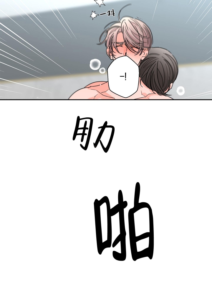 《炒过的豆子会发芽吗(第二季)》第86话 第22页