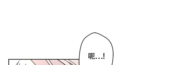 《炒过的豆子会发芽吗(第二季)》第86话 第23页