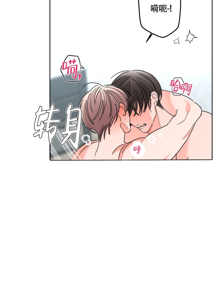 《炒过的豆子会发芽吗(第二季)》第86话 第25页
