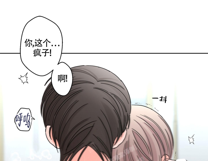 《炒过的豆子会发芽吗(第二季)》第86话 第26页