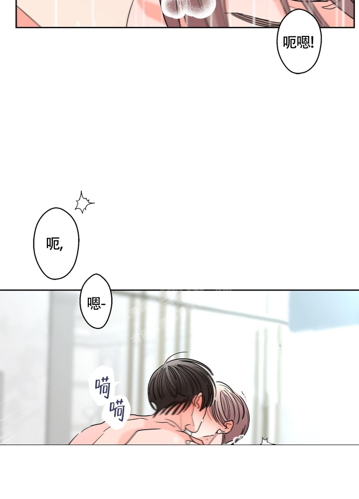 《炒过的豆子会发芽吗(第二季)》第86话 第28页