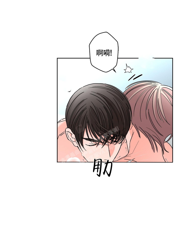 《炒过的豆子会发芽吗(第二季)》第86话 第29页
